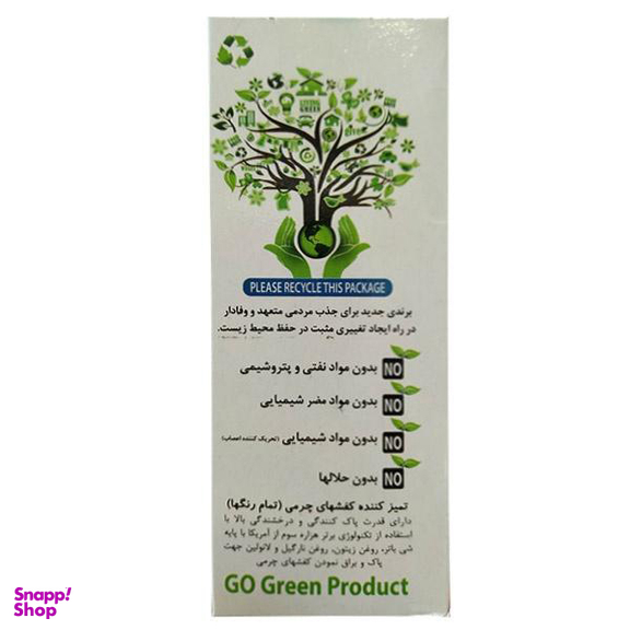 اسپری واکس کفش ایکومویست حجم 50 میلی لیتر