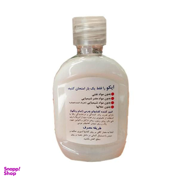 اسپری واکس کفش ایکومویست حجم 50 میلی لیتر