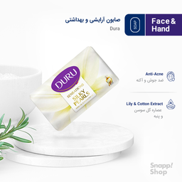 صابون دورو (Duru) مدل Silki pearls وزن 90 گرم