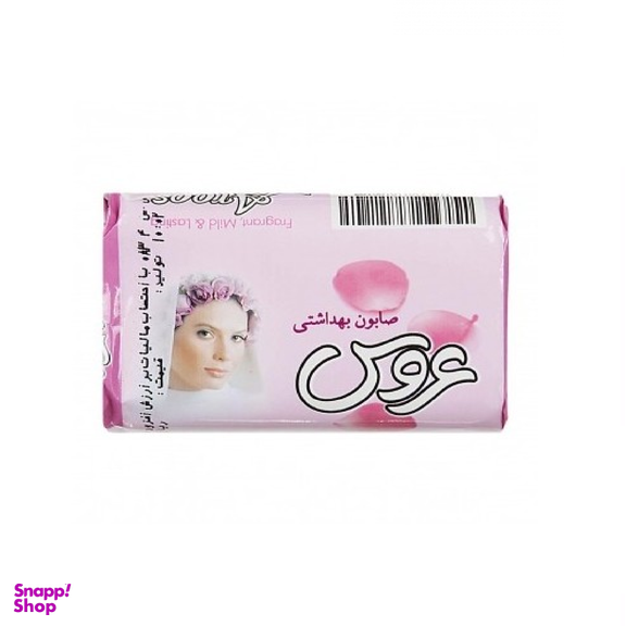 صابون بهداشتی صورتی عروس (Arous) وزن 75 گرم