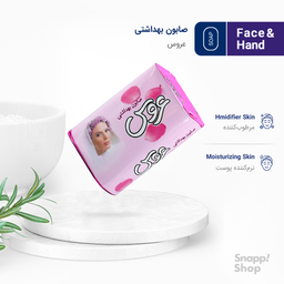 صابون بهداشتی صورتی عروس (Arous) وزن 75 گرم