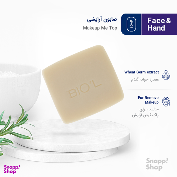 صابون شستشو بیول (Biol) مدل Wheat Germ وزن 100 گرم