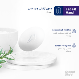صابون داو مدل Beauty Cream وزن 100 گرم