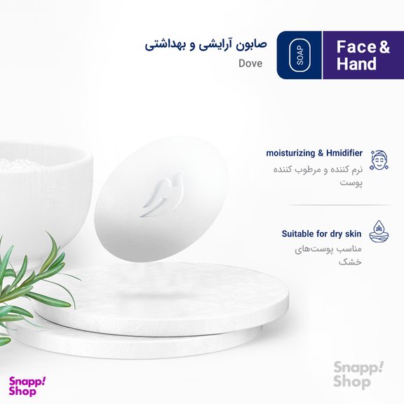 صابون داو مدل Beauty Cream وزن 100 گرم
