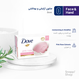 صابون داو (Dove) مدل رز صورتی وزن 135 گرم