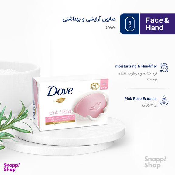صابون داو (Dove) مدل رز صورتی وزن 135 گرم