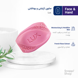 صابون لوکس (Lux) مدل رز فرانسوی بسته 6 عددی وزن 90 گرمی