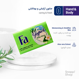 صابون شستشو فا (Fa) مدل Aloe Vera وزن 175 گرم