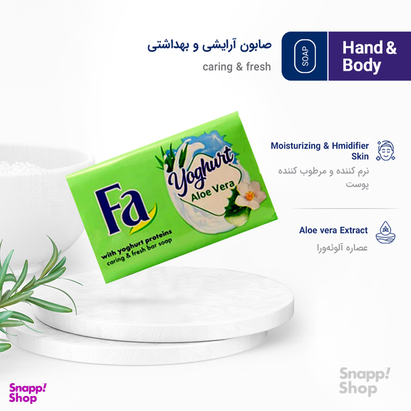 صابون شستشو فا (Fa) مدل Aloe Vera وزن 175 گرم