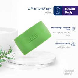 صابون حمام سبز گلنار (Golnar) مدل روغن نارگیل بسته 6 عددی