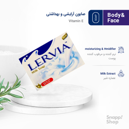 صابون لرویا (Lervia) حاوی عصاره شیر وزن 90 گرم