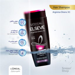 شامپو ضد ریزش لورآل (Loreal) مدل Arginine Direnc X3 حجم 450 میلی لیتر