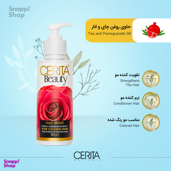 ماسک مو سریتا (Cerita) مدل Punica حجم 150 میلی‌لیتر