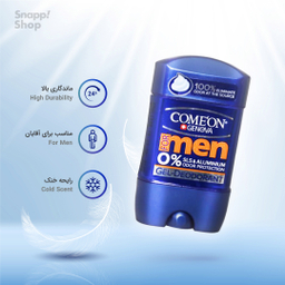 مام مردانه کامان (Comeon) مدل 0% SLS & ALUMINIUM حجم 75 میلی‌لیتر