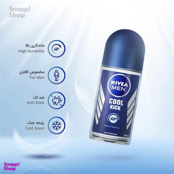 مام رول مردانه نیوآ (Nivea) مدل Cool Kick حجم 50 میلی لیتر