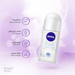 مام رول زنانه نیوآ (Nivea) مدل Fresh Natural مناسب پوست حساس حجم 50 میلی لیتر
