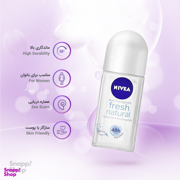 مام رول زنانه نیوآ (Nivea) مدل Fresh Natural مناسب پوست حساس حجم 50 میلی لیتر