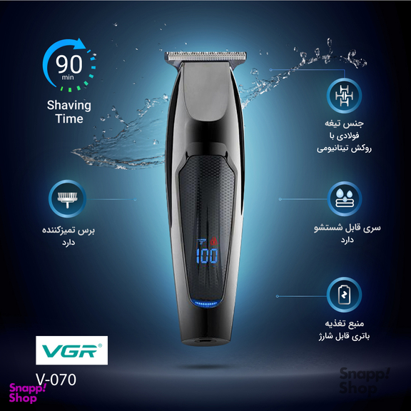 ماشین اصلاح موی سر و صورت وی جی ار مدل V-070