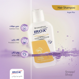 شامپو مو ایروکس (Irox) مدل Argan Plus حجم 200 میلی‌لیتر