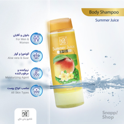 شامپو بدن مای (My) مدل Summer Juice حجم 420 میلی‌ لیتر