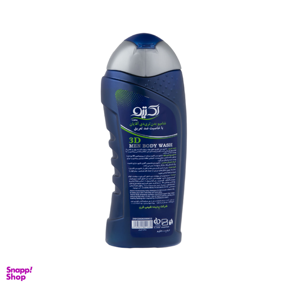 شامپو بدن مردانه اکتیو سری Sport مدل Blue وزن 400 گرم