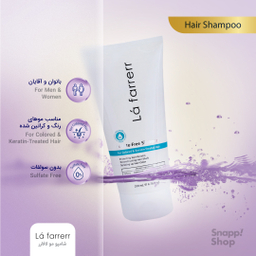 شامپو بدون سولفات مو لافارر مدل کافیین حجم 200 میلی لیتر