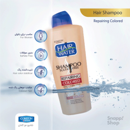 شامپو مو رنگ شده کامان (Comeon) مدل Repairing حجم 400 میلی‌ لیتر
