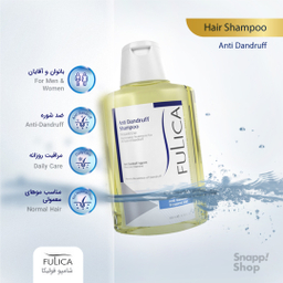 شامپو مو روزانه فولیکا (Fulica) مدل Anti Dandruff حجم 200 میلی‌لیتر