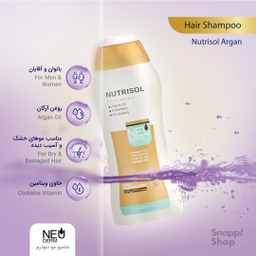 شامپو مو نیودرم مدل Argan حجم 300 میلی‌ لیتر