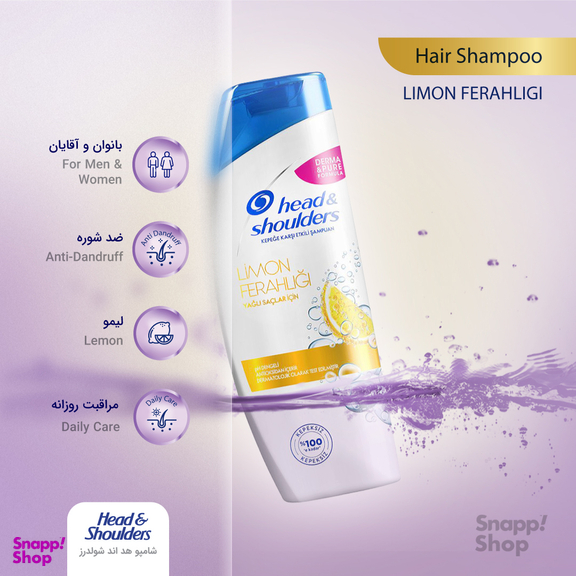 شامپو مو هد اند شولدرز (Head & shoulders) مدل LIMON FERAHLIGI حجم 400 میلی‌لیتر