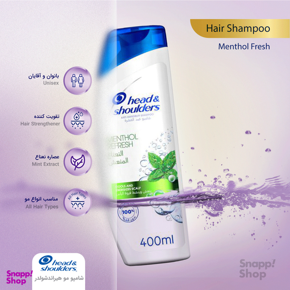 شامپو مو هد اند شولدرز (Head & shoulders) مدل Menthol Fresh حجم 400 میلیلیتر