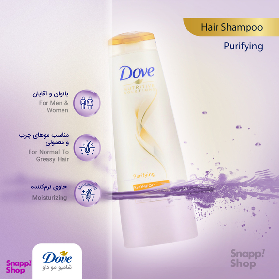 شامپو مو داو مدل Purifying حجم 400 میلی‌ لیتر