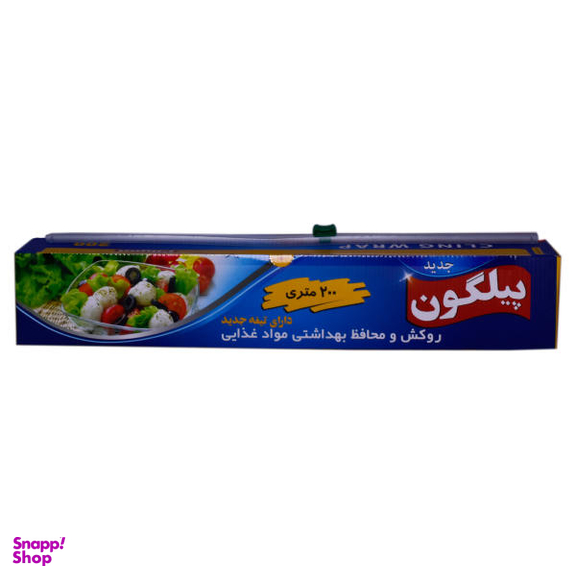 سلفون پیلگون رول 200 متری