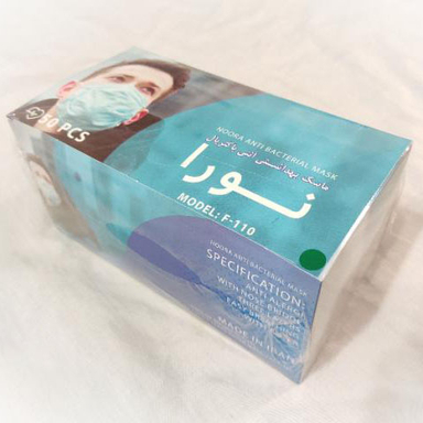 ماسک سه لایه سبز، بسته بندی 10 عددی