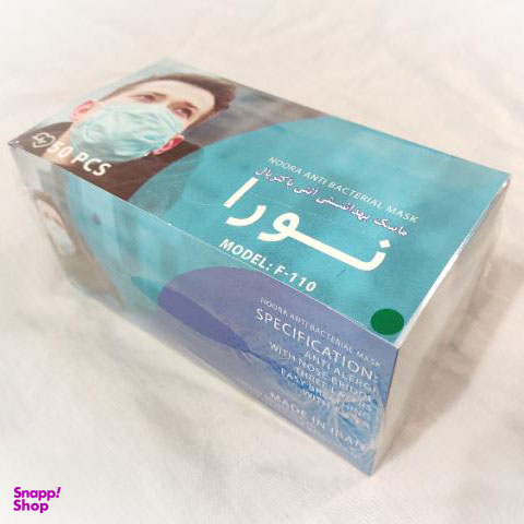 ماسک تنفسی نورا بسته 50 عددی