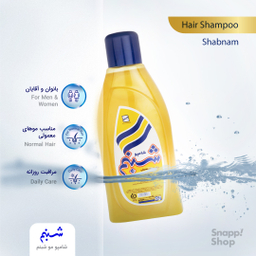 شامپو مو شبنم مناسب موهای معمولی حجم 625 میلی لیتر