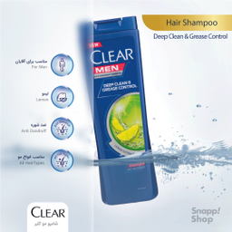 شامپو مردانه ضد شوره کلیر (Clear) مدل Deep Clean & Grease Control حجم 400 میلی لیتر