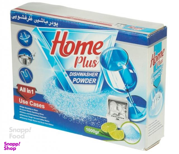 پودر ماشین ظرفشویی هوم پلاس 1000 گرمی مدل All in one