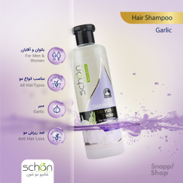 شامپو تقویت کننده شون (Schon) مدل Garlic حجم 300 میلی‌لیتر