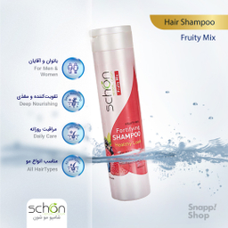 شامپو تقویت کننده مو شون مدل Fruity Mix حجم 400 میلی‌ لیتر