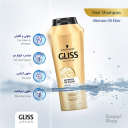 شامپو مو تقویت کننده و ترمیم کننده مو گلیس مدل Ultimate Oil Elixir حجم 500 میلی‌ لیتر