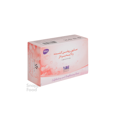 صابون روشن کننده و لایه بردار پک 3 عددی