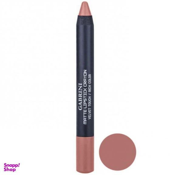 رژ لب جامد مات گابرینی (Gabrini) شماره 05