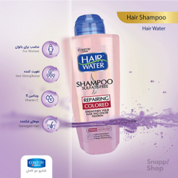 شامپو کامان (Come'On) مدل Hair Water بدون سولفات مناسب موی رنگ شده حجم 400 میلی لیتر
