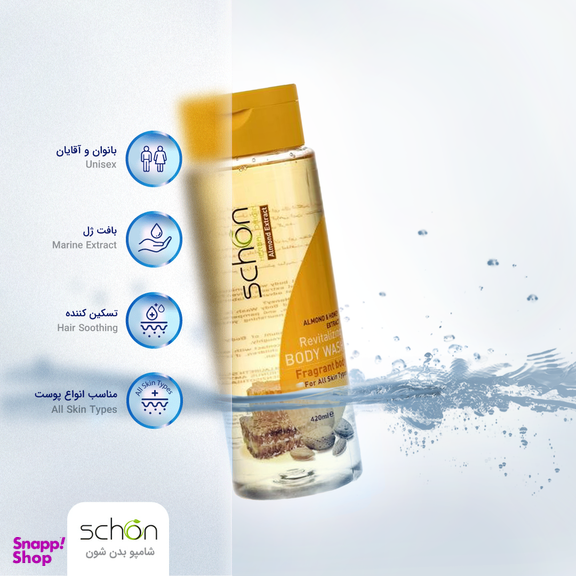 شامپو بدن شون مدل Almond And Honey حجم 420 میلی‌ لیتر