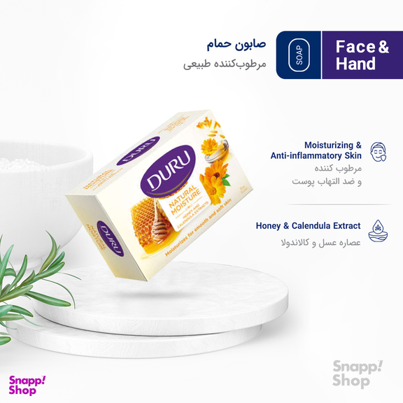 صابون حمام دورو (Duru) مدل HOney And Calendula وزن 120 گرم