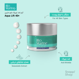 کرم ضد چروک بایو مارین (Bio Marine) مدل +Aqua Lift 40 حجم 50 میلی‌ لیتر