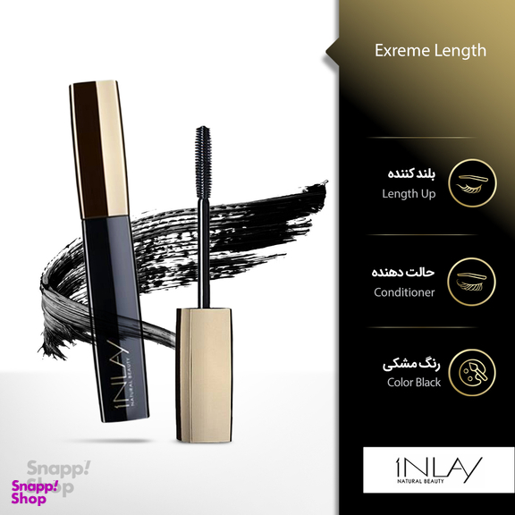 ریمل این لی (Inlay) مدل Exreme Length
