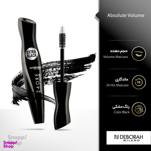 ریمل دبورا (Deborah) مدل Extra Black 24Ore Absolute Volume