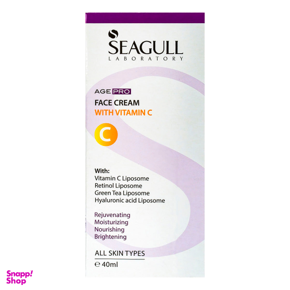 کرم صورت سی گل حاوی ویتامین C حجم 40 میلی لیتر مجموعه 2 عددی